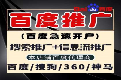 百度推广平台与社交媒体结合的营销案例